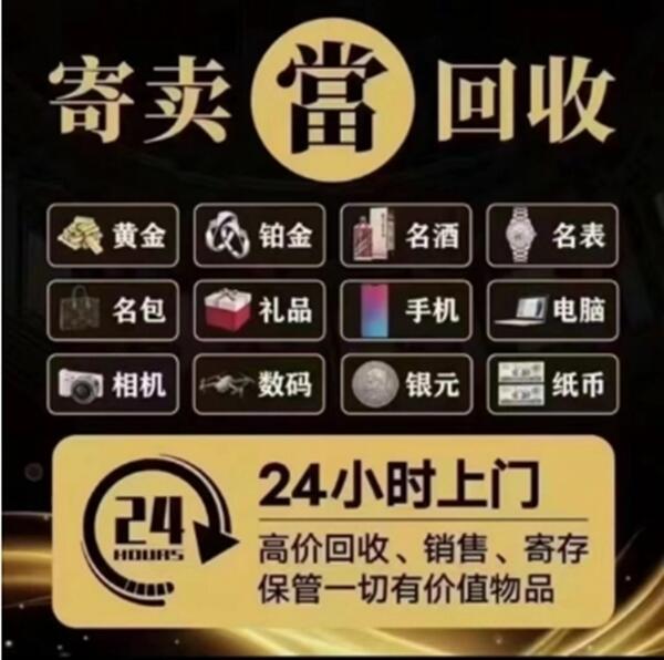 开江县抵押汽车